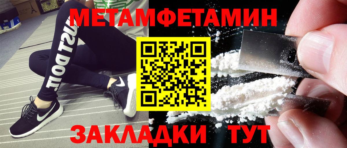 АМФЕТАМИН 98%  АМФЕТАМИН  Магадан  Вход с VPN 