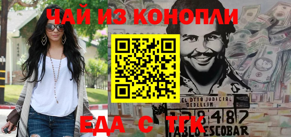 Магадан  Canna-Cookies марихуана  Вход с VPN 