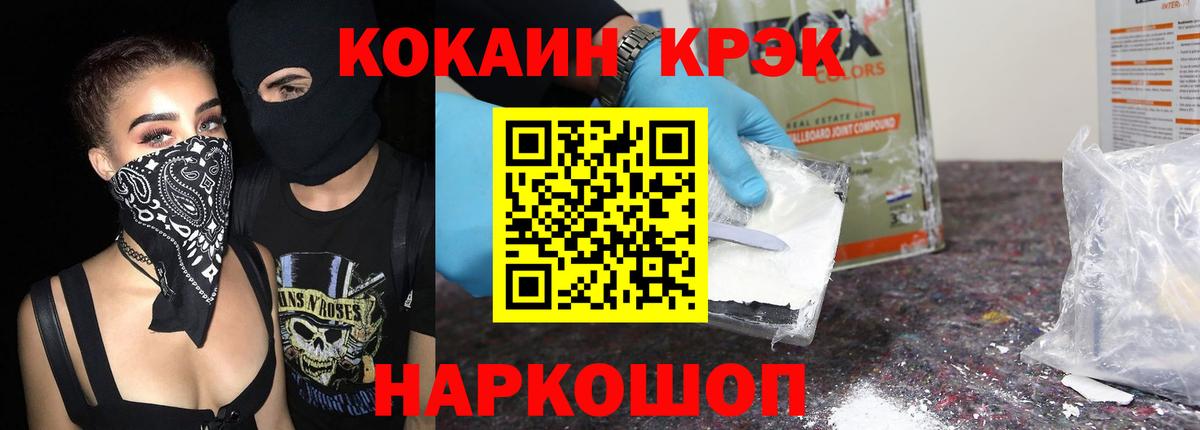 КОКАИН Колумбийский  КОКАИН Колумбийский  Магадан  Вход с VPN 