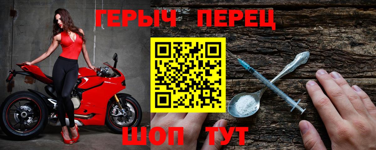 Магадан  Героин Heroin  Вход с VPN 