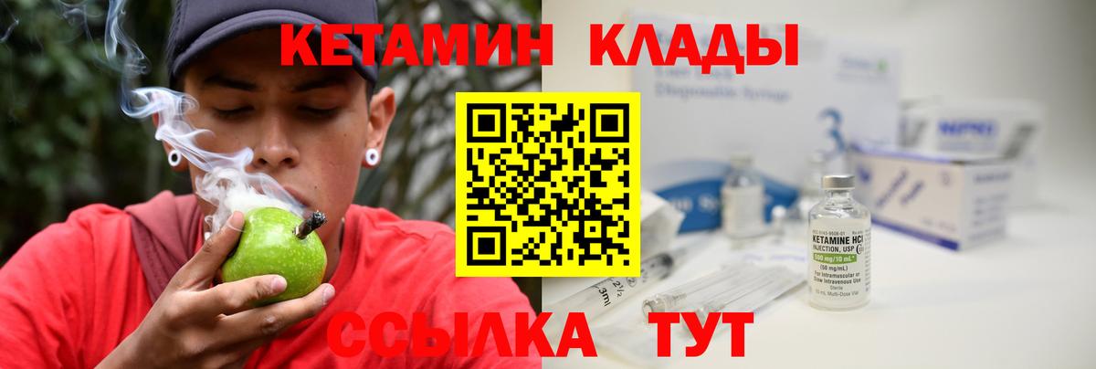 ГАШ  Магадан  Марихуана  LSD-25  Каннабис  Мефедрон   Вход с VPN 