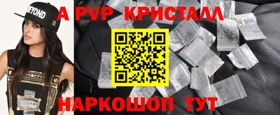 альфа пвп Заводоуковск
