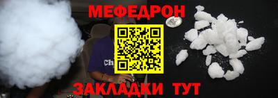 гашиш Жуковский