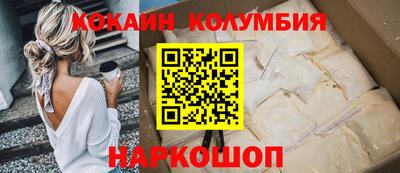 соль ск Ипатово