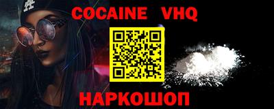 гашиш Жуковский