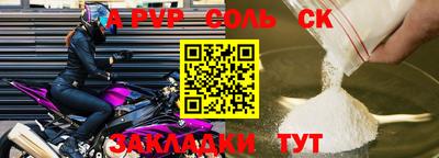 гашиш Жуковский
