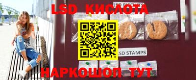 дурь Заволжье