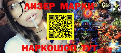 гашиш Жуковский