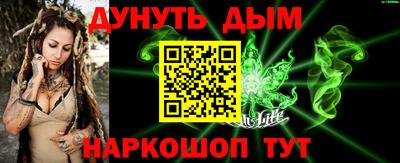 гашиш Жуковский