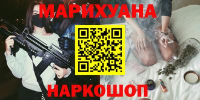 гашиш Жуковский