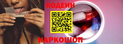 альфа пвп Заводоуковск