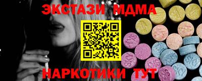 гашиш Жуковский