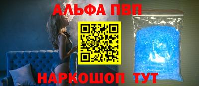 трава Ирбит