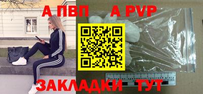 альфа пвп Заводоуковск