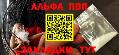 гашиш Жуковский