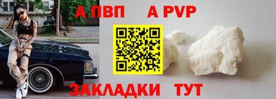 дурь Заволжье