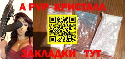 дурь Заволжье