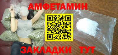гашиш Жуковский
