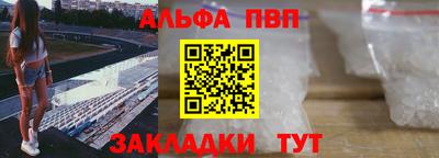 гашиш Жуковский