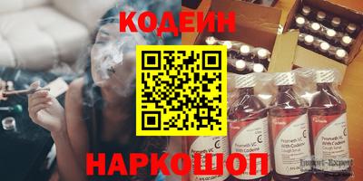 метамфетамин Изобильный