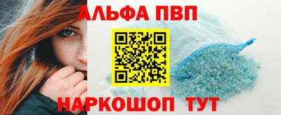 гашиш Жуковский