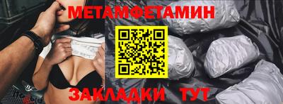 гашиш Жуковский