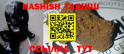 дурь Заволжье