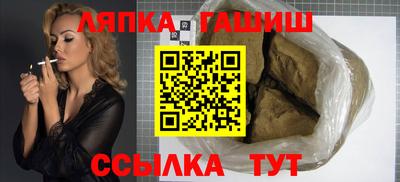 гашиш Жуковский