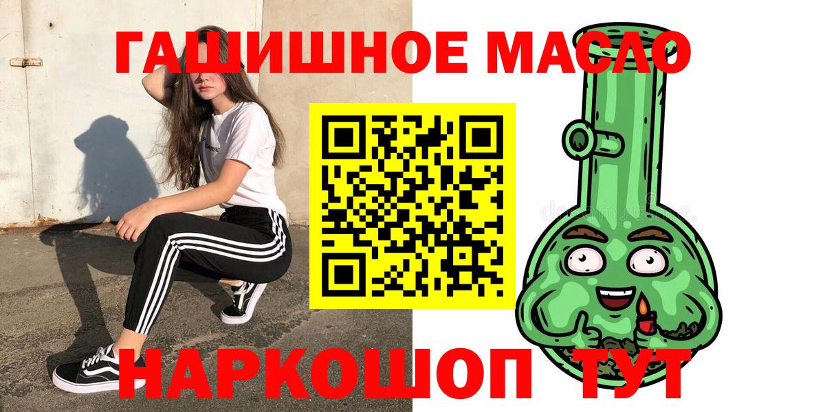Дистиллят ТГК вейп  Вход с VPN  Магадан  ТГК Wax 