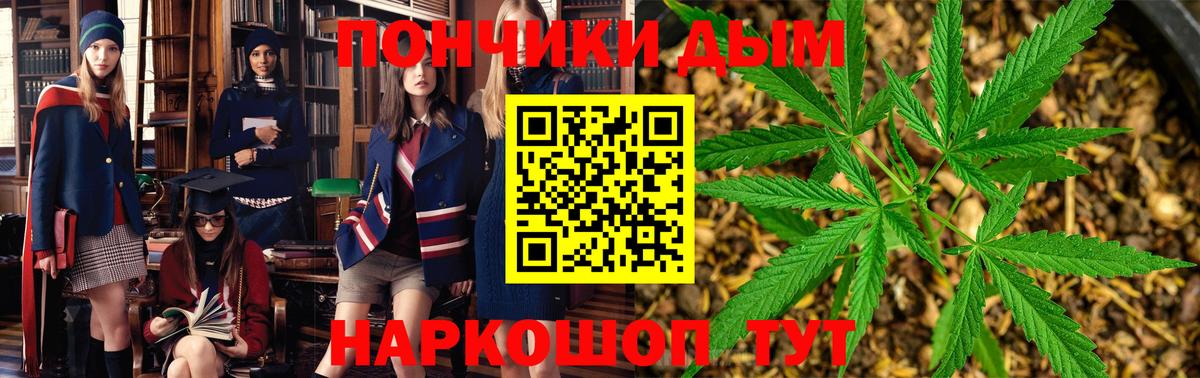 Каннабис индика Магадан