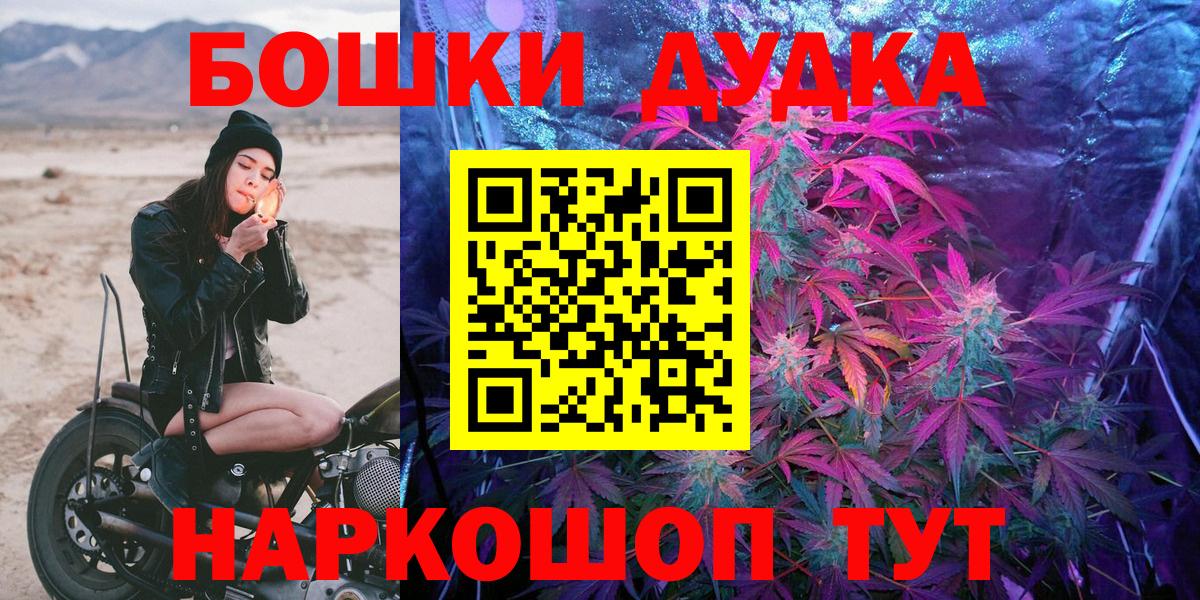 Бошки марихуана OG Kush  Бошки марихуана тримм  Вход с VPN  Магадан 